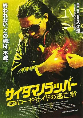 欧美日韩综合