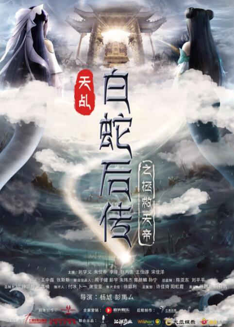 欧美日韩综合